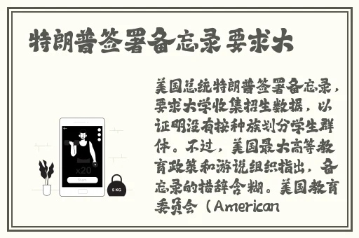 高中女篮比赛盛轮轩t